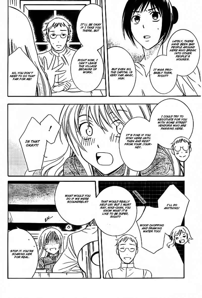 Page 13 Chapter 33.5 Soredemo Sekai wa Utsukushii