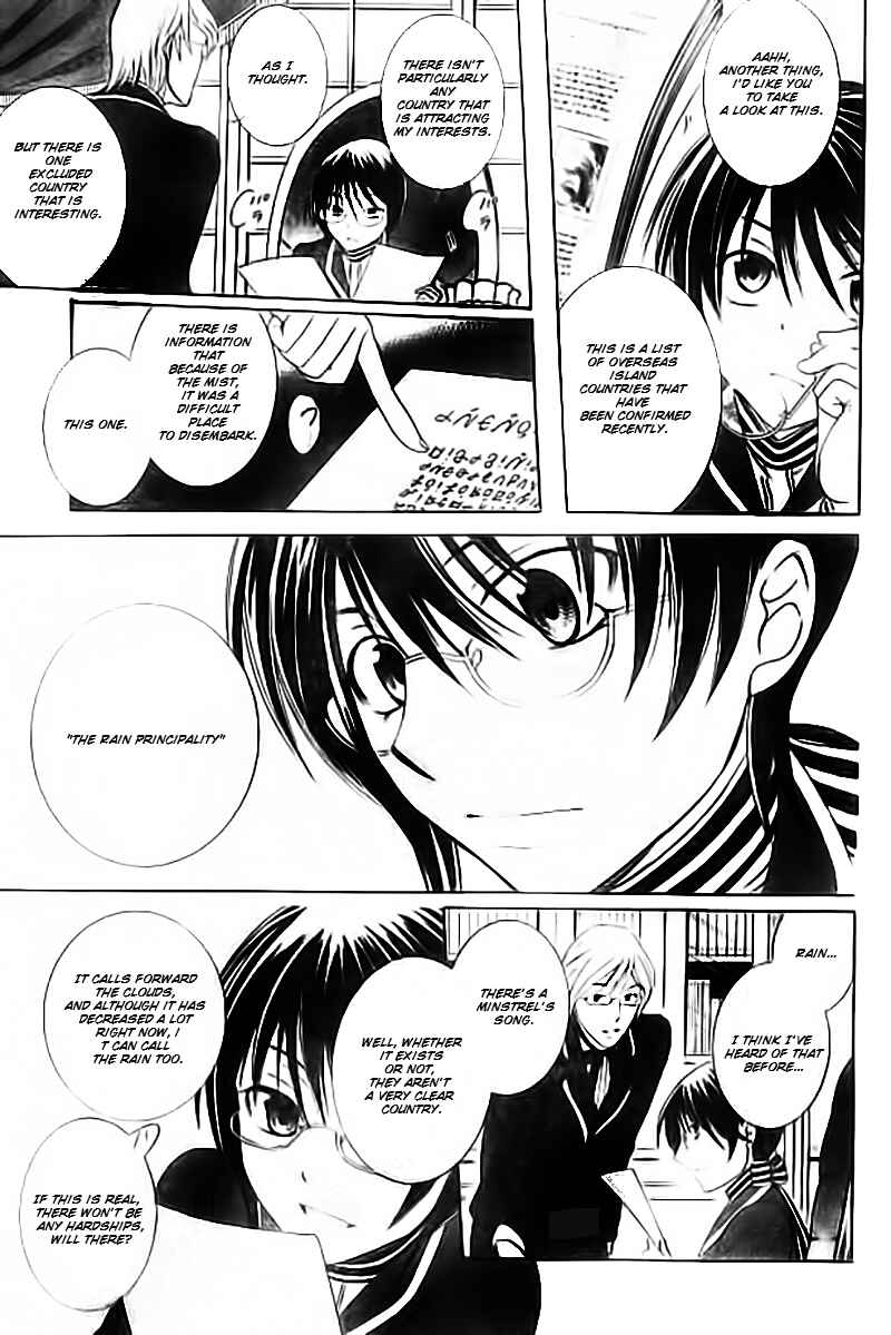 Page 36 Chapter 33.5 Soredemo Sekai wa Utsukushii