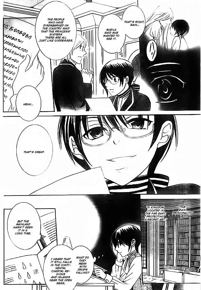 Page 37 Chapter 33.5 Soredemo Sekai wa Utsukushii