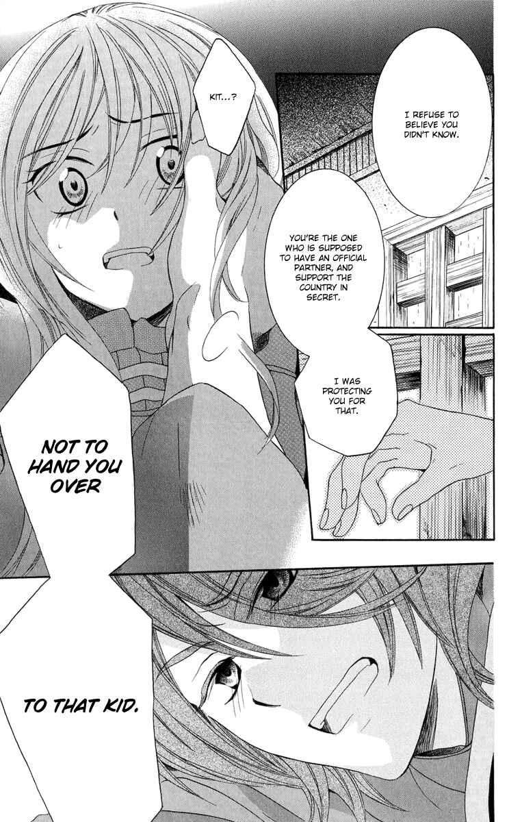 Page 12 Chapter 14 Soredemo Sekai wa Utsukushii