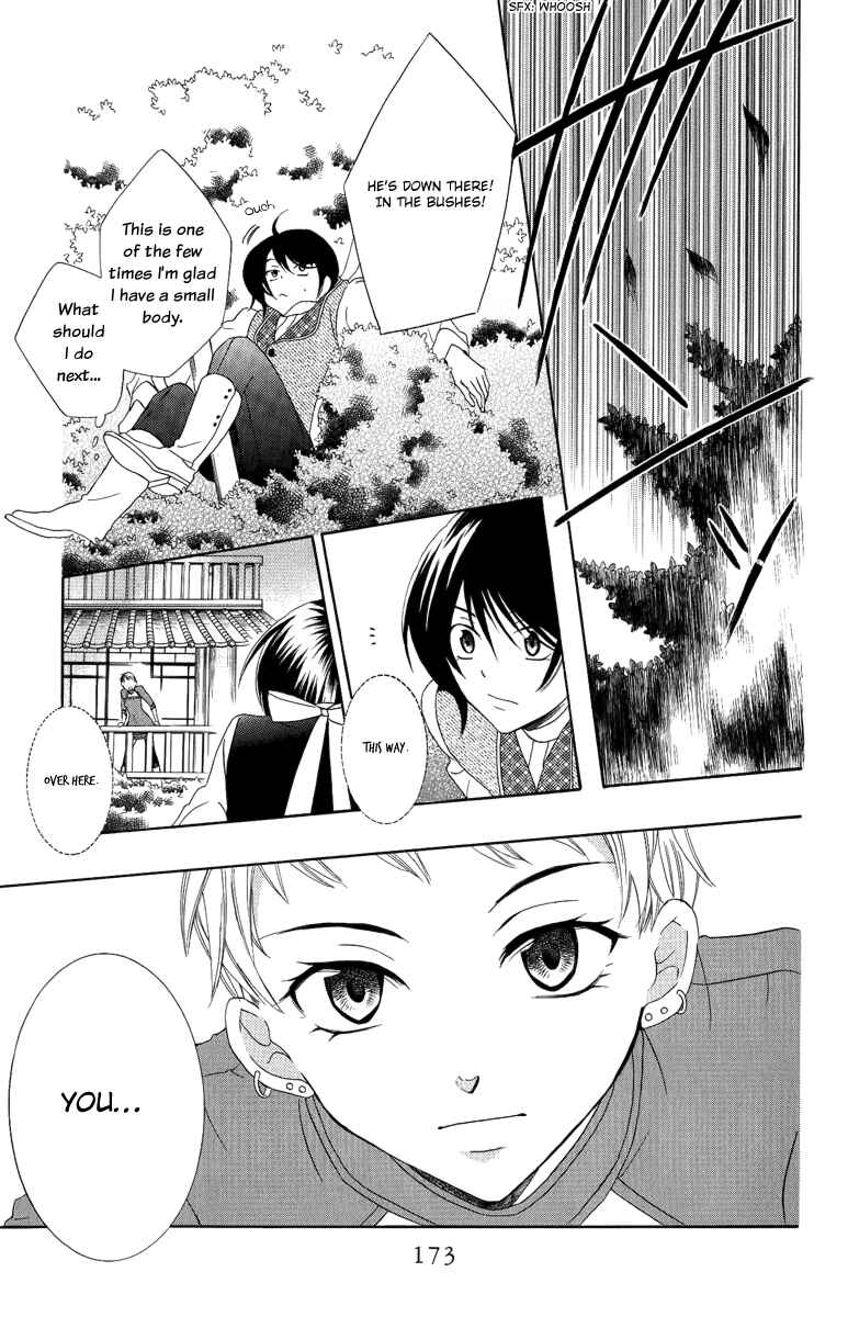 Page 18 Chapter 14 Soredemo Sekai wa Utsukushii
