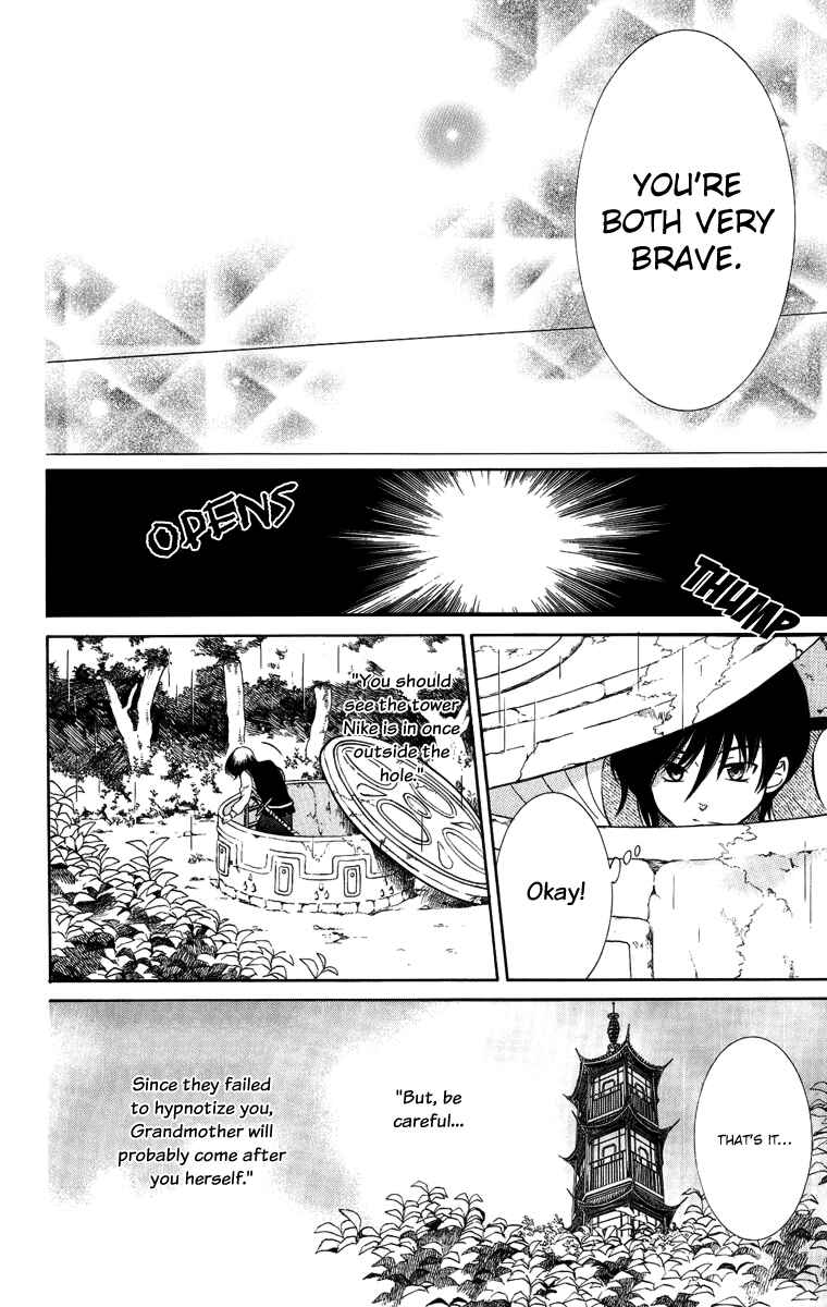 Page 21 Chapter 14 Soredemo Sekai wa Utsukushii