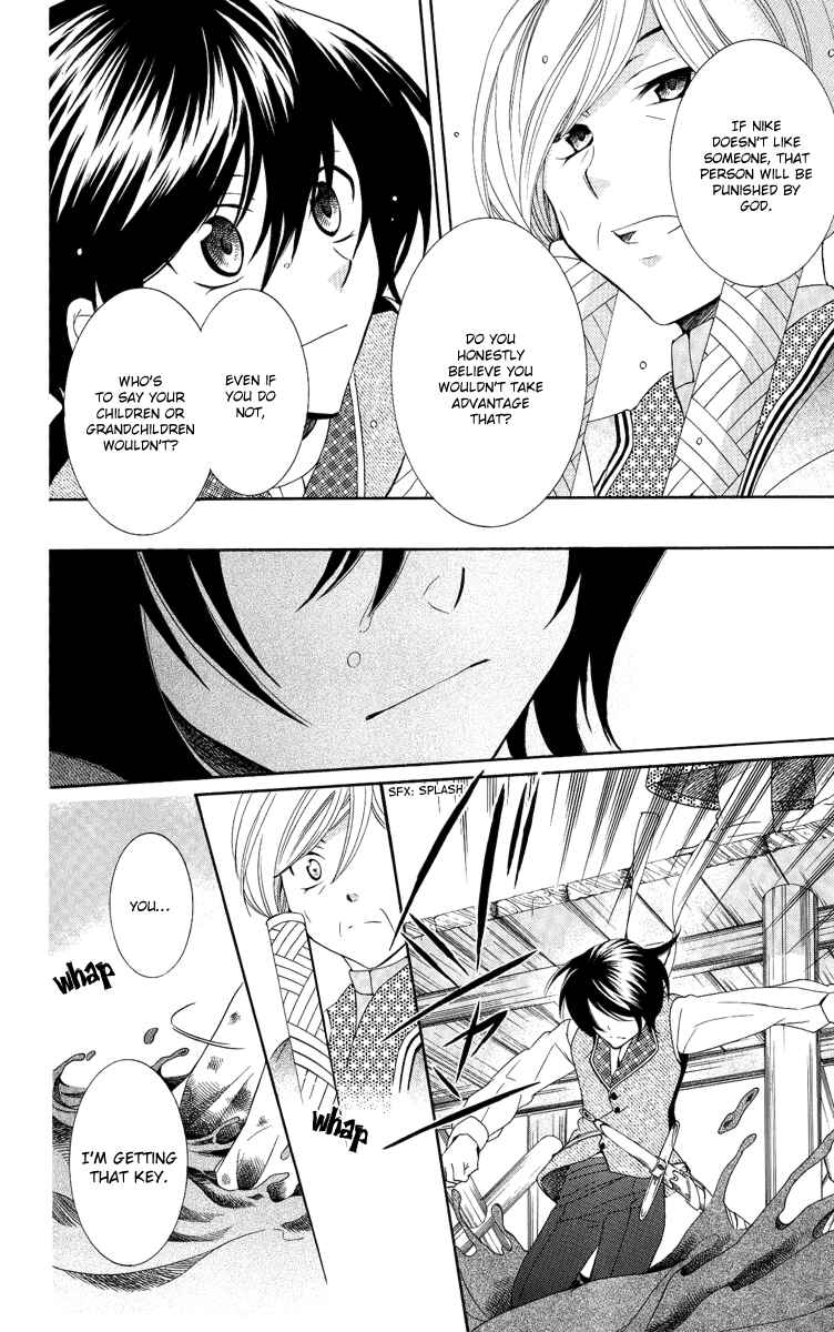 Page 27 Chapter 14 Soredemo Sekai wa Utsukushii