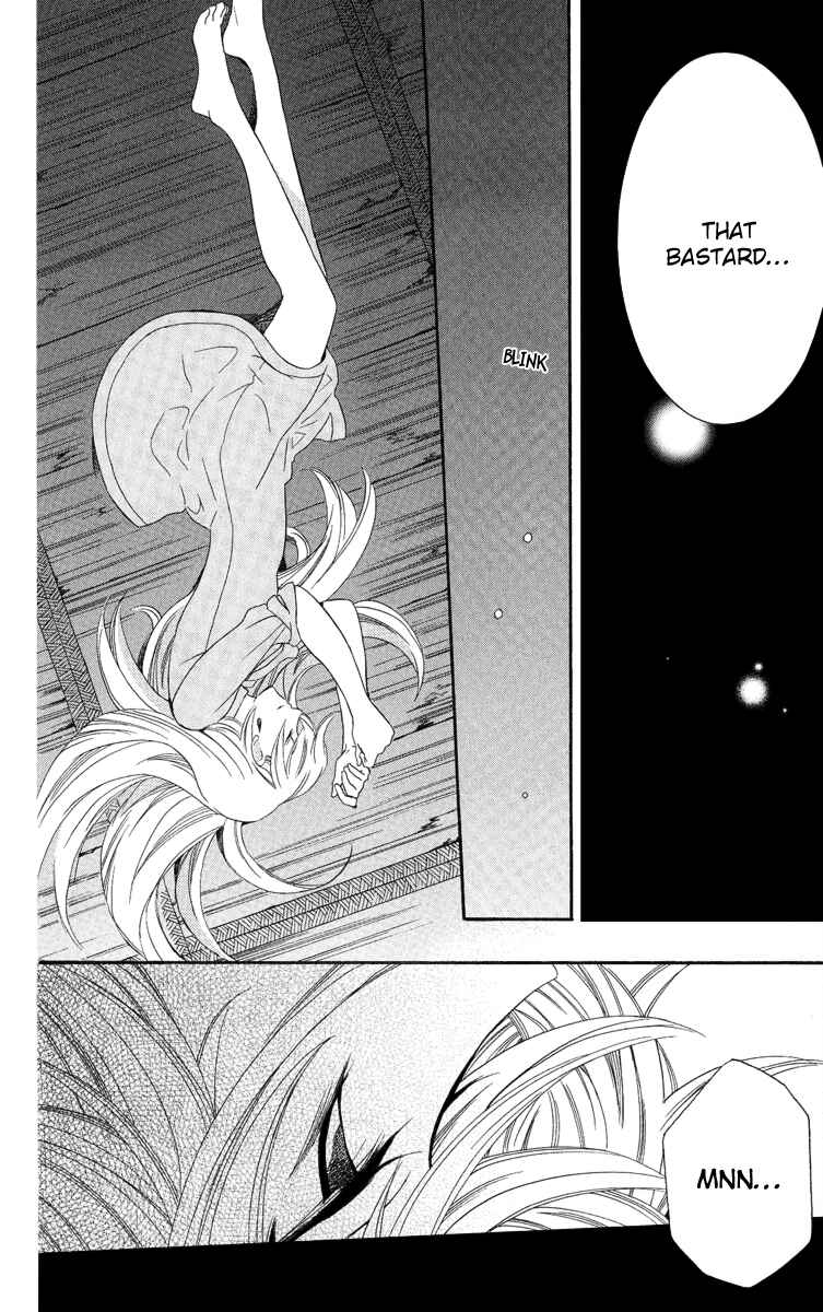 Page 7 Chapter 14 Soredemo Sekai wa Utsukushii