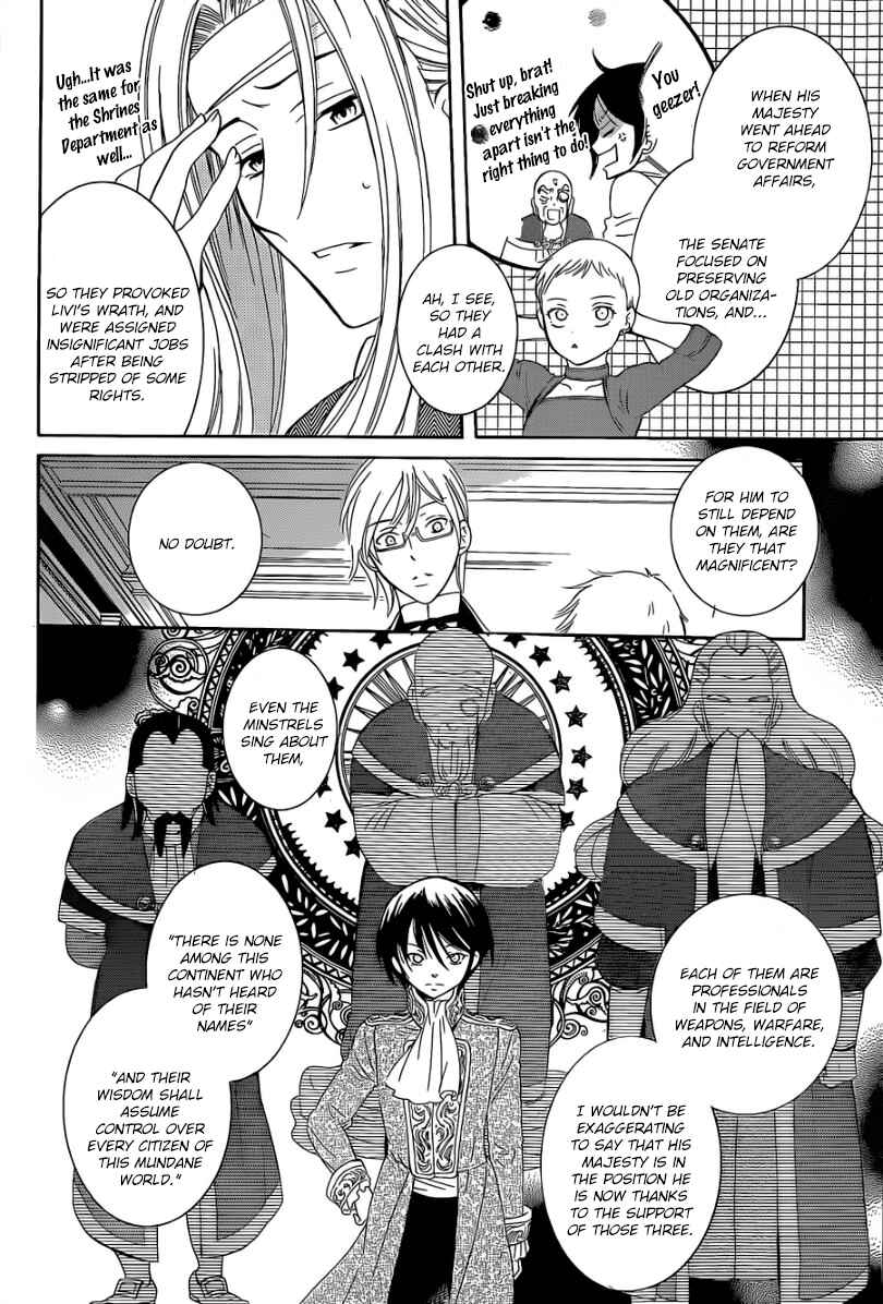 Page 12 Chapter 54 Soredemo Sekai wa Utsukushii