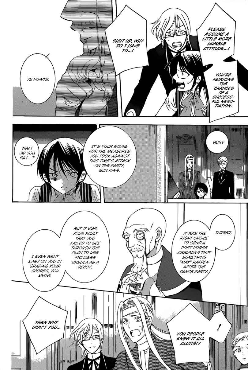 Page 16 Chapter 54 Soredemo Sekai wa Utsukushii