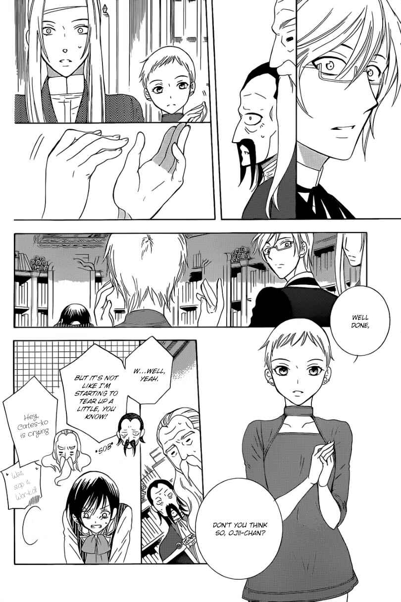Page 24 Chapter 54 Soredemo Sekai wa Utsukushii