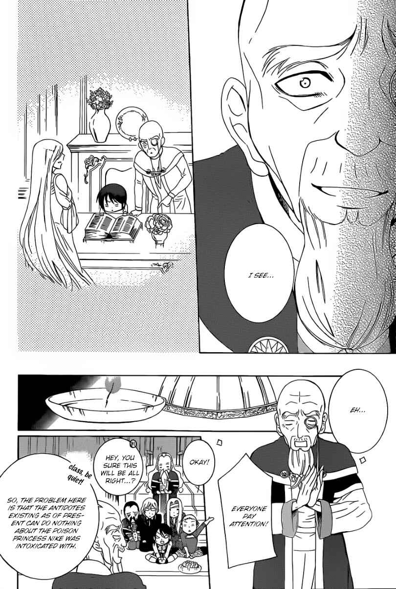 Page 26 Chapter 54 Soredemo Sekai wa Utsukushii