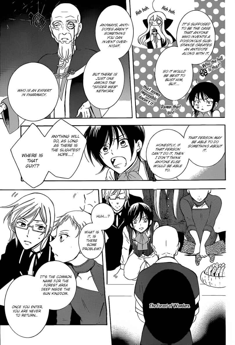 Page 27 Chapter 54 Soredemo Sekai wa Utsukushii