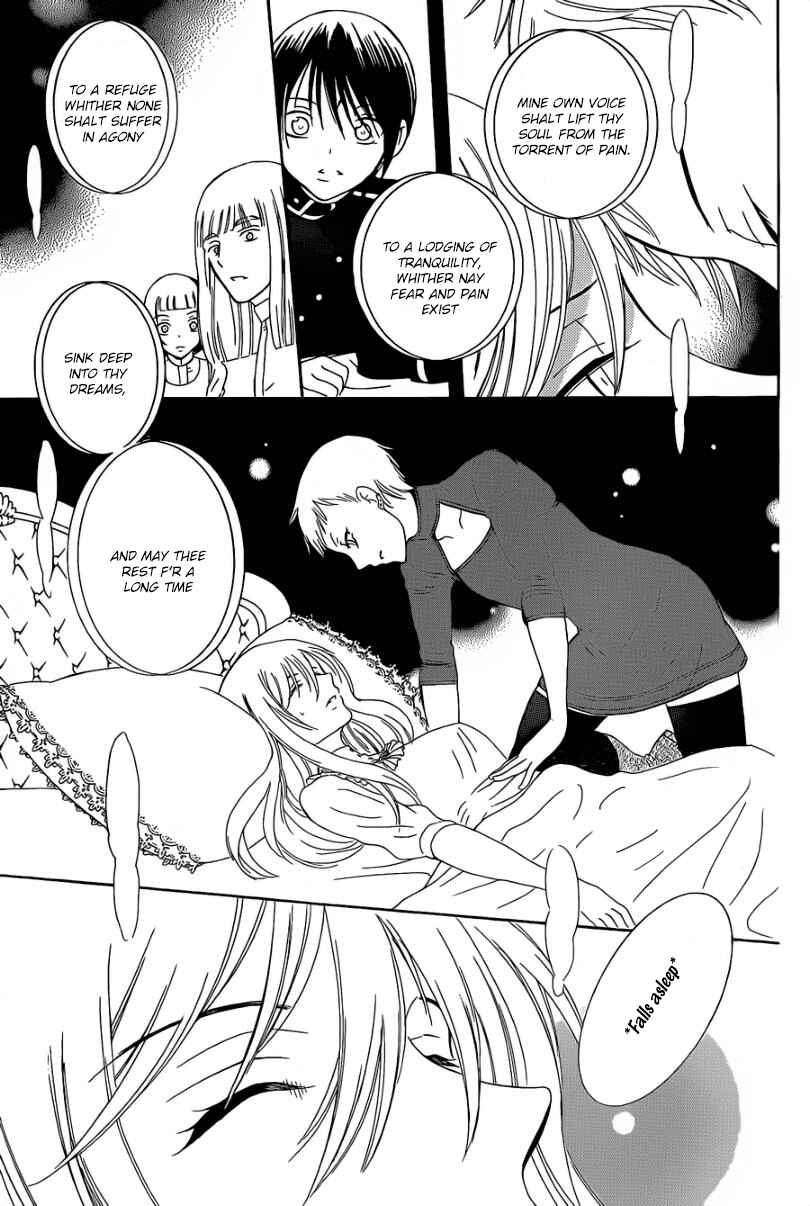 Page 7 Chapter 54 Soredemo Sekai wa Utsukushii