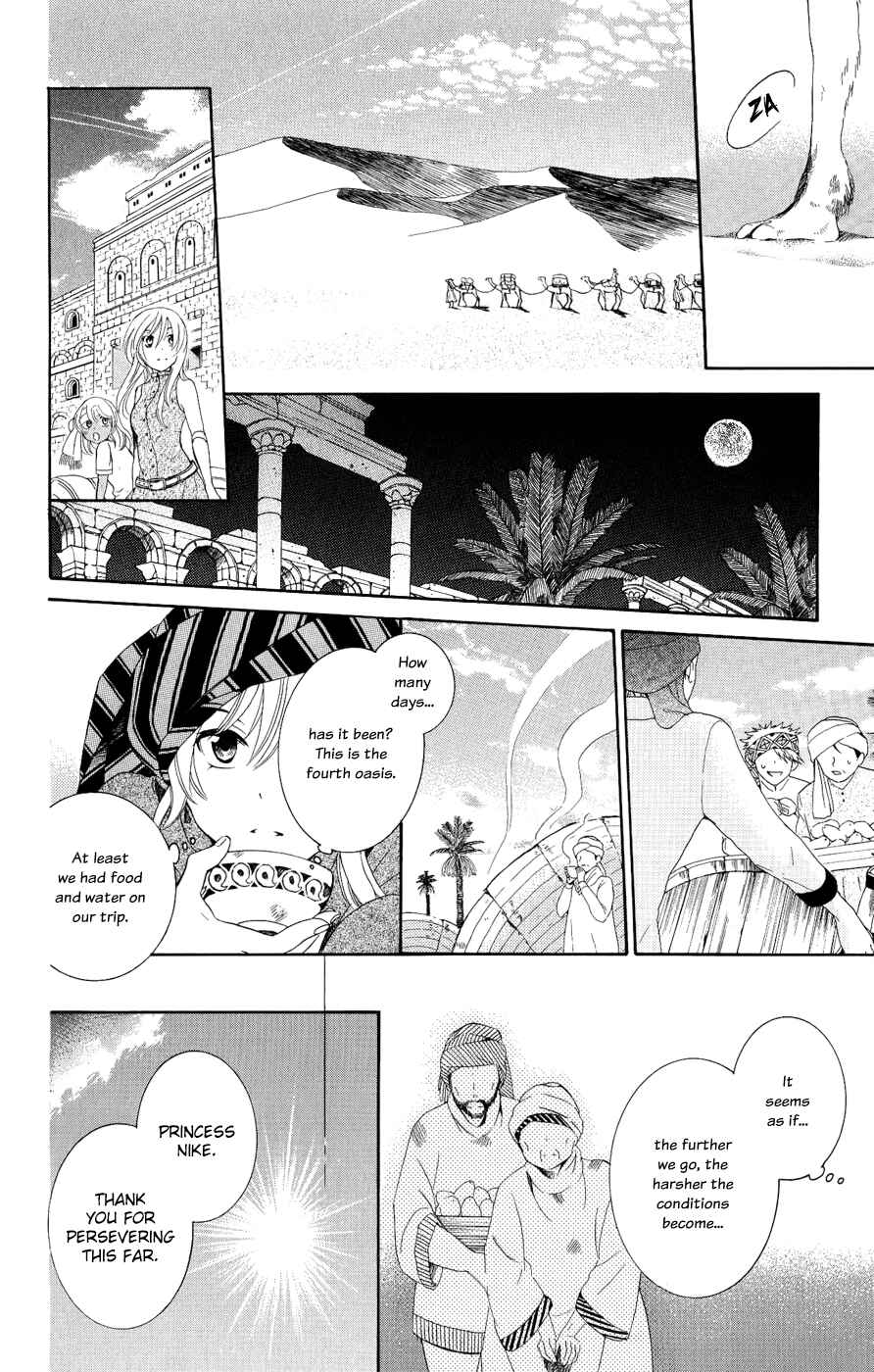 Page 11 Chapter 22 Soredemo Sekai wa Utsukushii