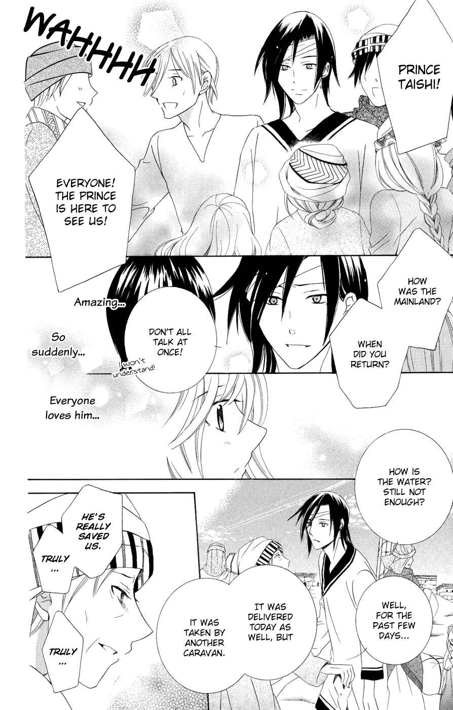 Page 13 Chapter 22 Soredemo Sekai wa Utsukushii