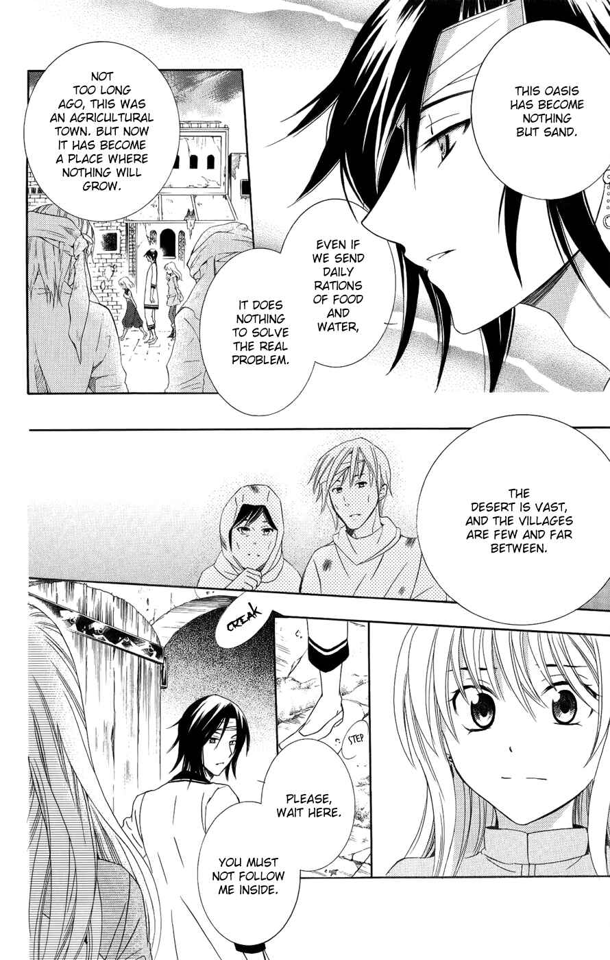 Page 15 Chapter 22 Soredemo Sekai wa Utsukushii