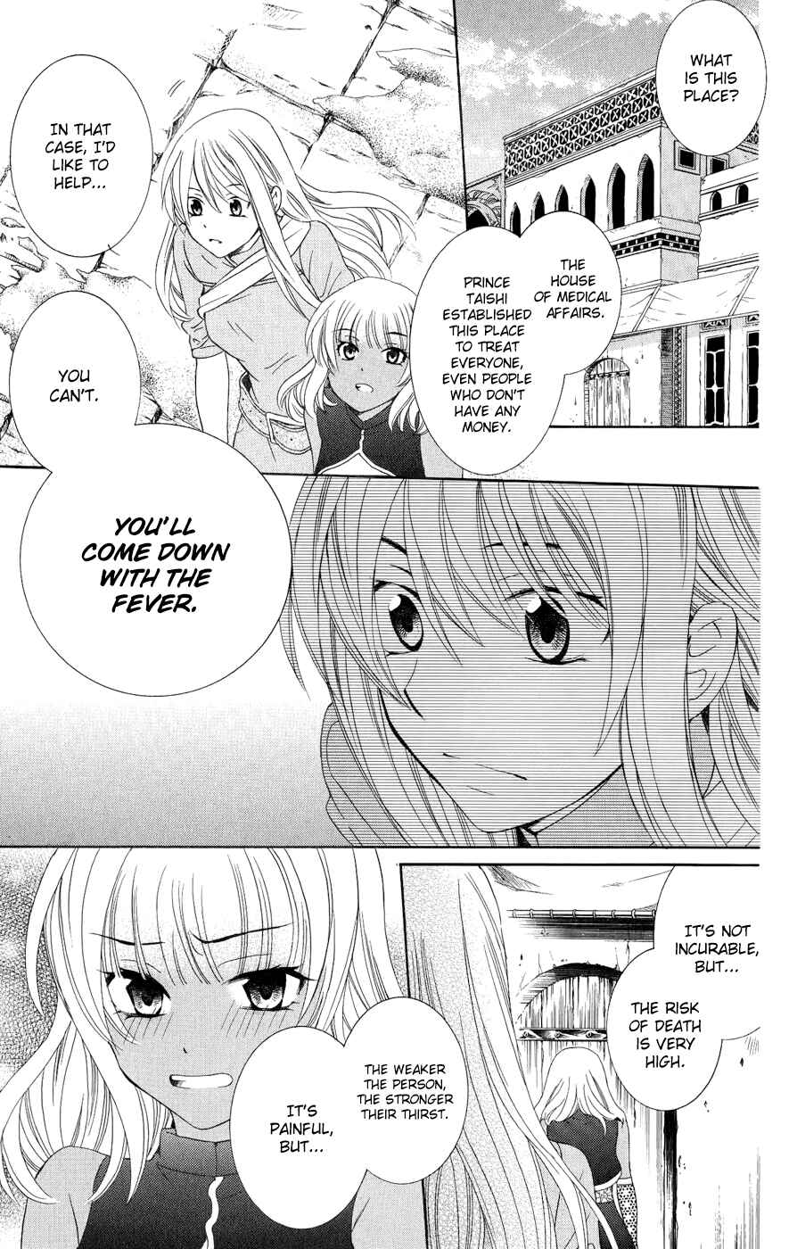 Page 16 Chapter 22 Soredemo Sekai wa Utsukushii