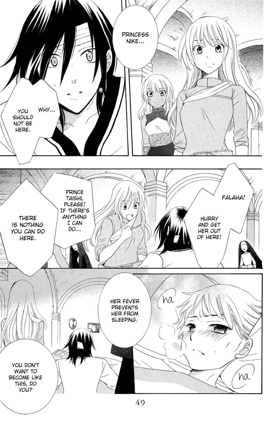 Page 18 Chapter 22 Soredemo Sekai wa Utsukushii
