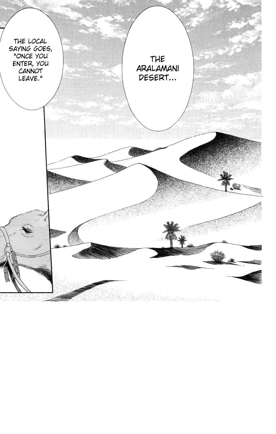 Page 2 Chapter 22 Soredemo Sekai wa Utsukushii