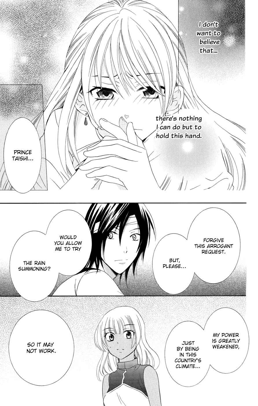 Page 20 Chapter 22 Soredemo Sekai wa Utsukushii