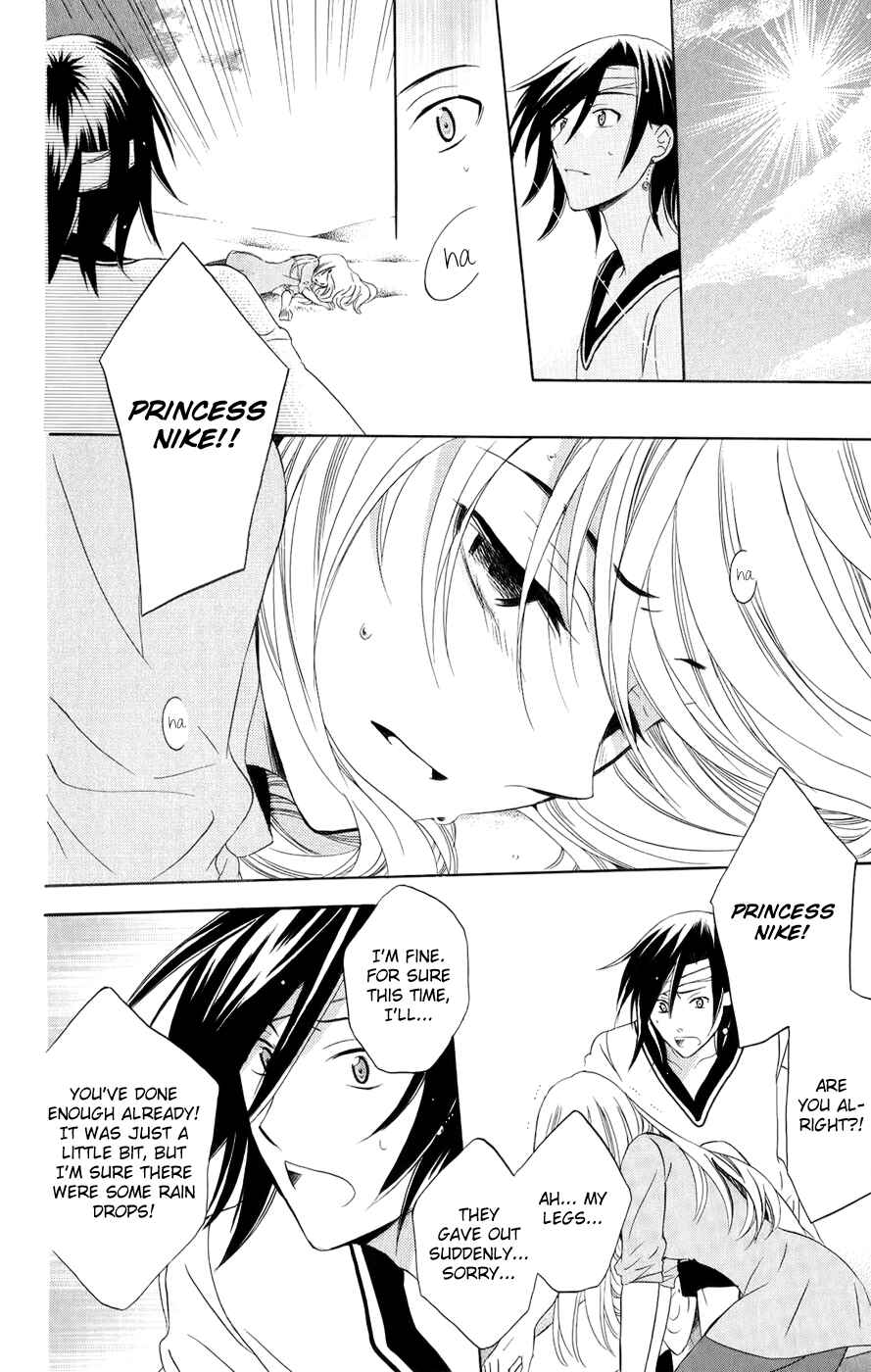 Page 25 Chapter 22 Soredemo Sekai wa Utsukushii