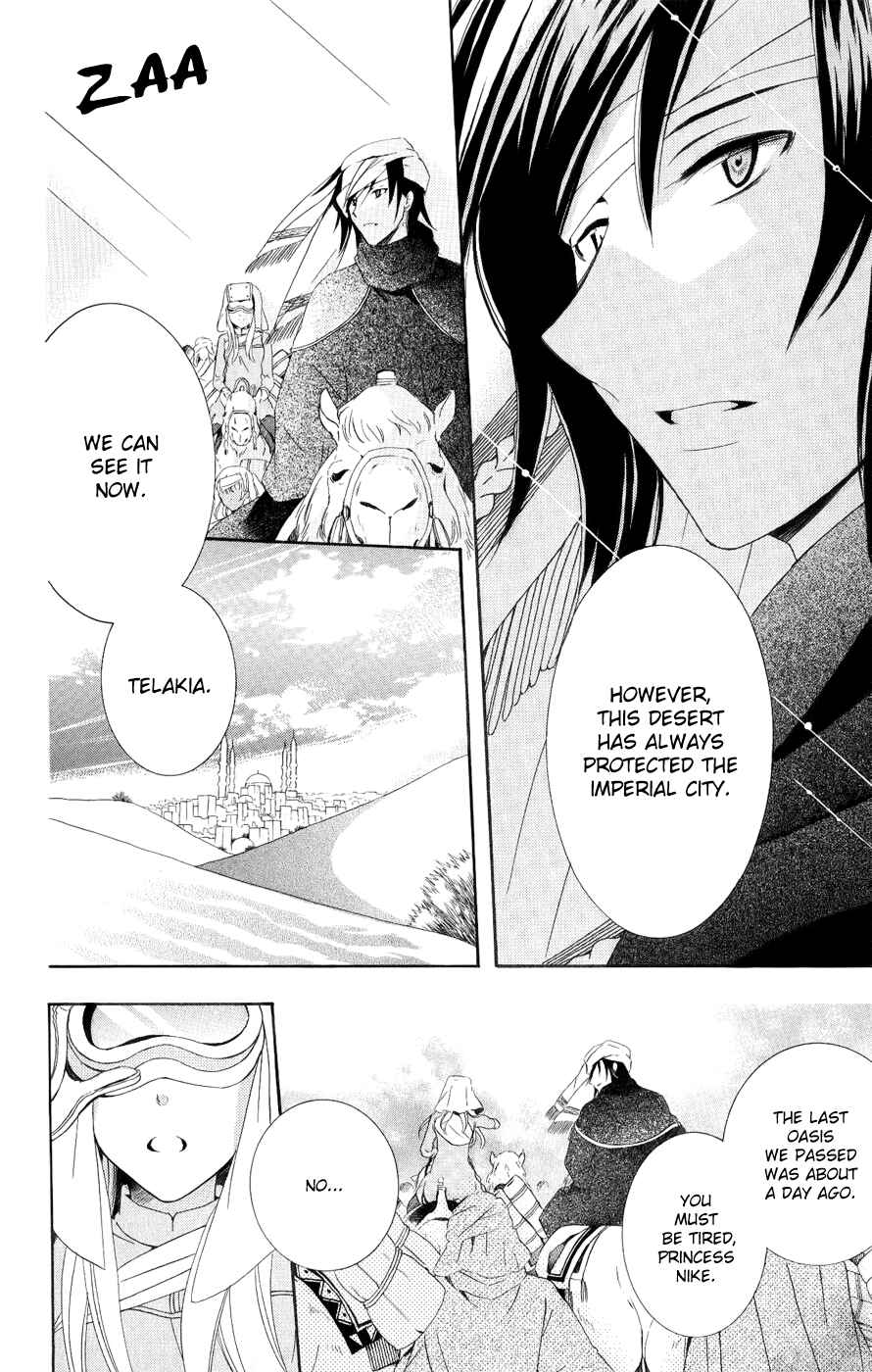 Page 3 Chapter 22 Soredemo Sekai wa Utsukushii