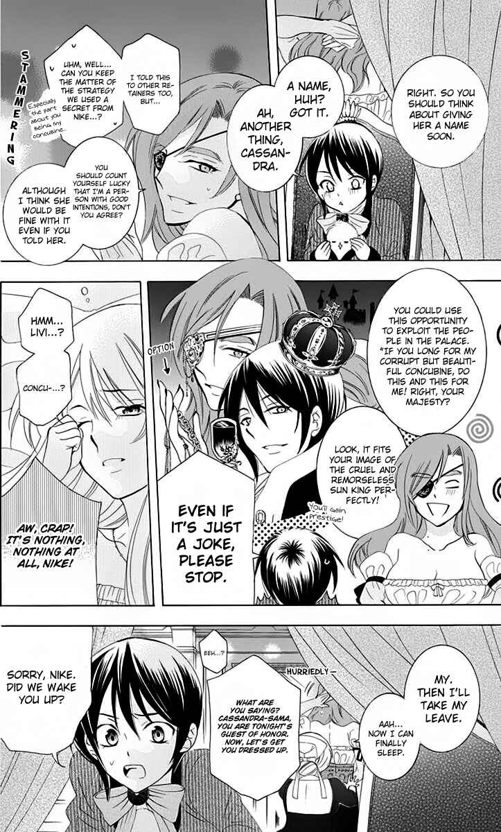 Page 17 Chapter 70 Soredemo Sekai wa Utsukushii