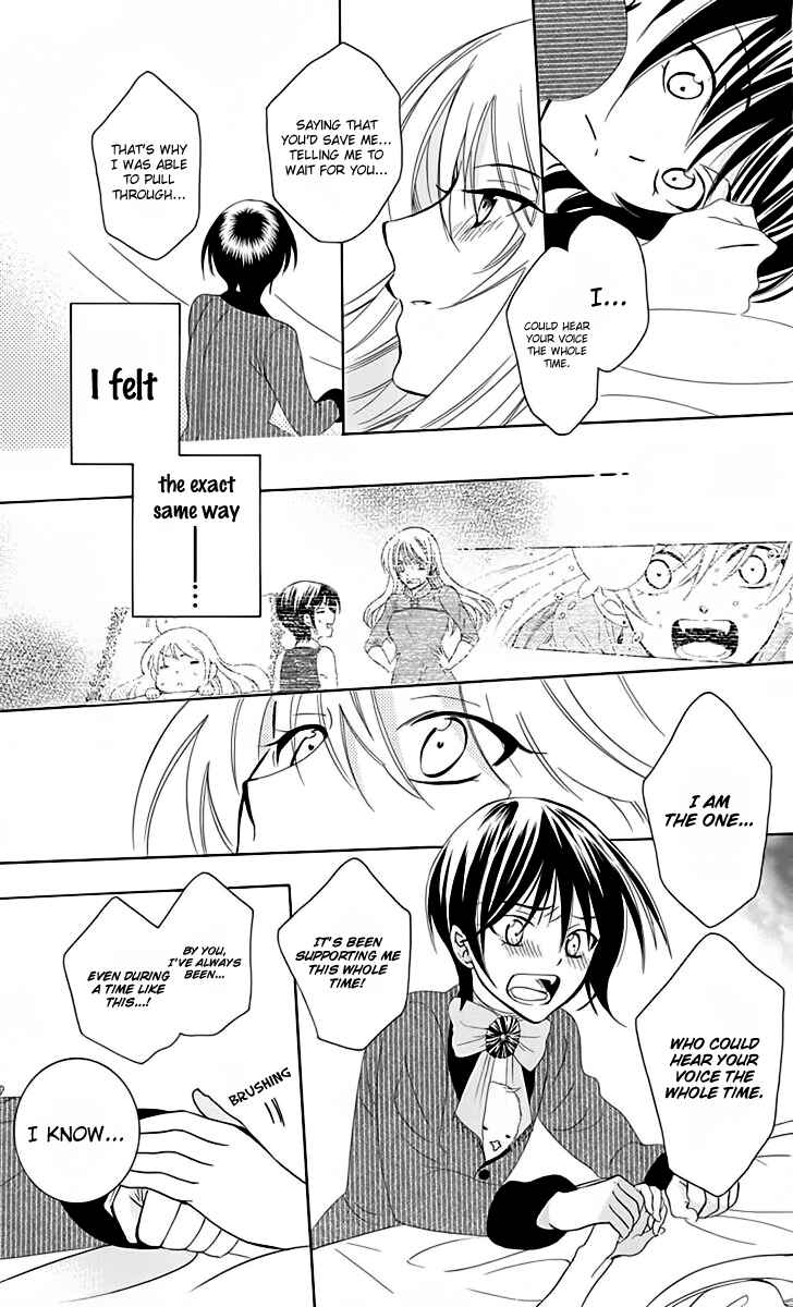 Page 20 Chapter 70 Soredemo Sekai wa Utsukushii