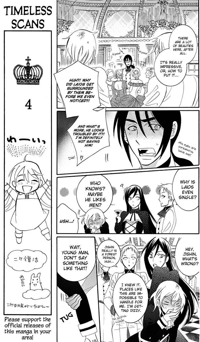 Page 24 Chapter 70 Soredemo Sekai wa Utsukushii