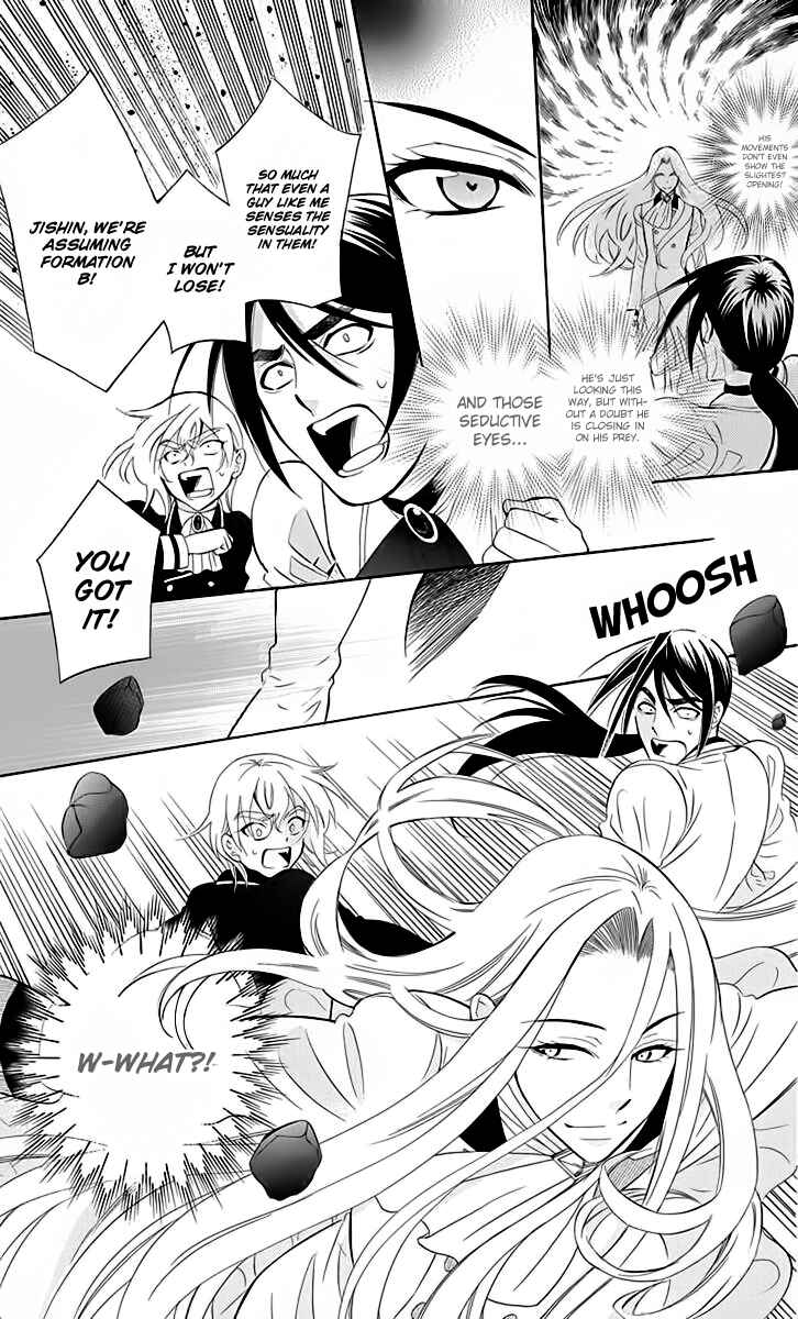 Page 28 Chapter 70 Soredemo Sekai wa Utsukushii