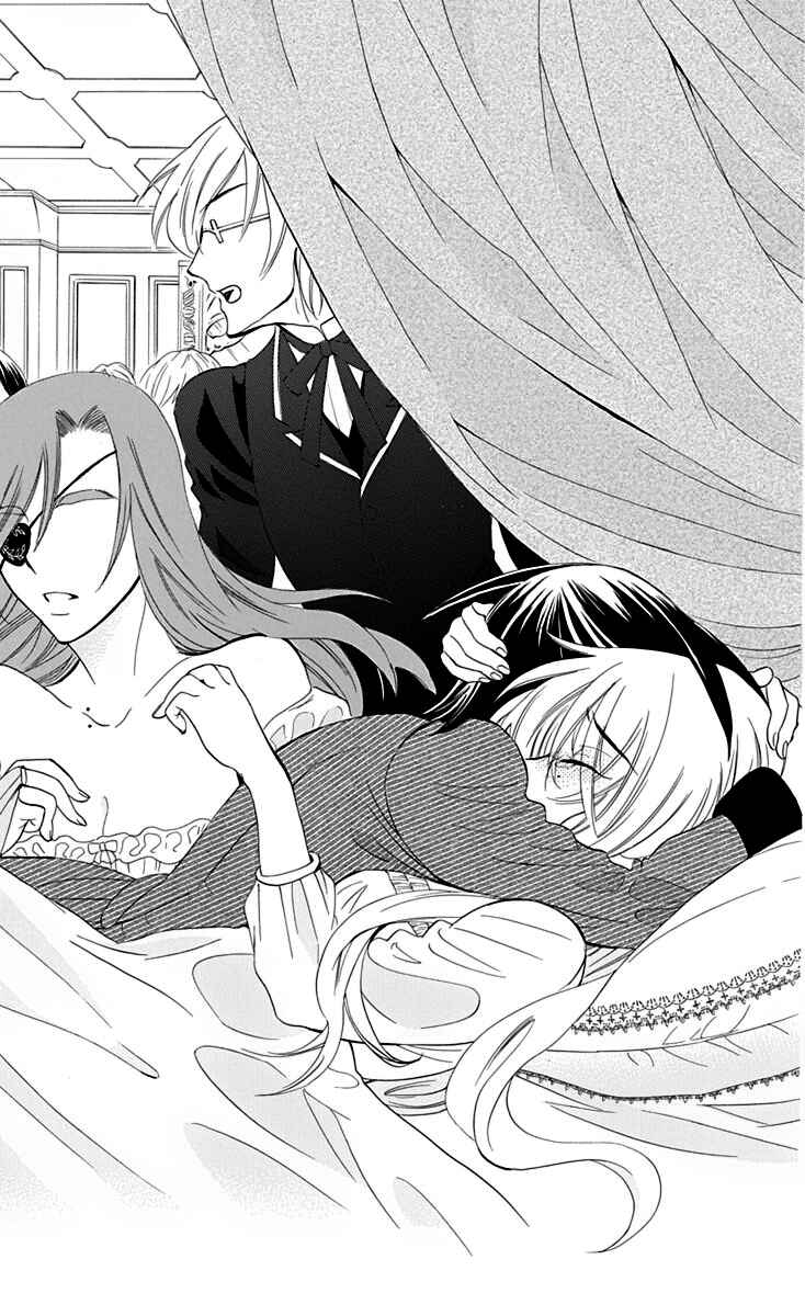 Page 6 Chapter 70 Soredemo Sekai wa Utsukushii