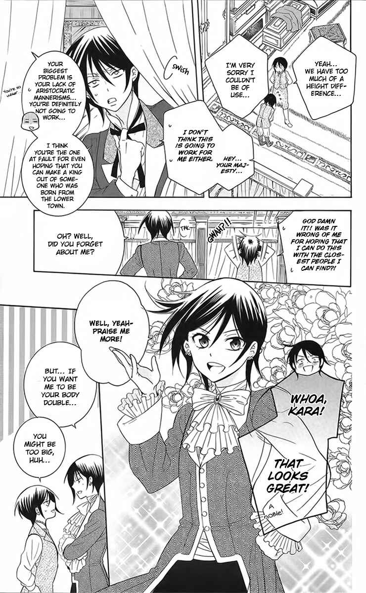 Page 12 Chapter 87 Soredemo Sekai wa Utsukushii