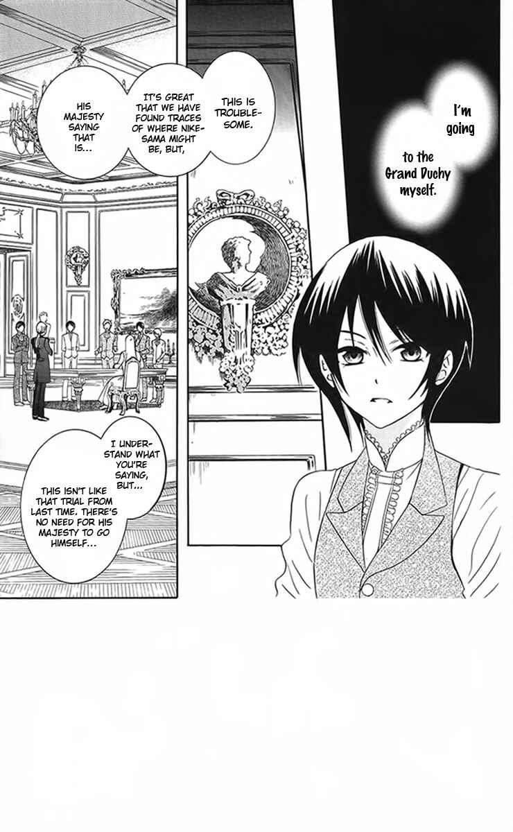 Page 6 Chapter 87 Soredemo Sekai wa Utsukushii
