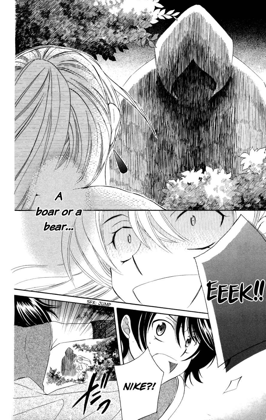 Page 10 Chapter 31.5 Soredemo Sekai wa Utsukushii