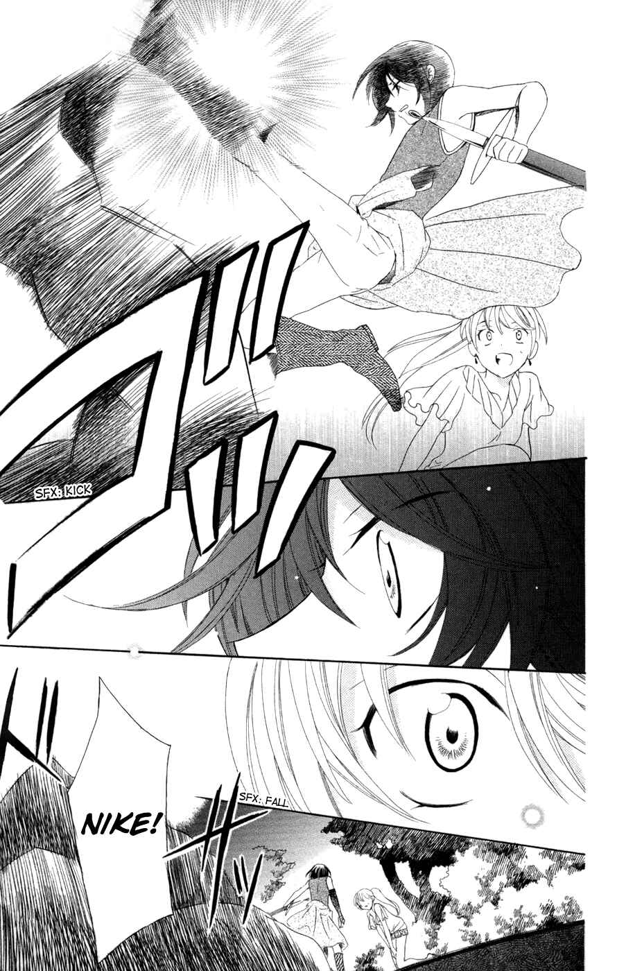 Page 11 Chapter 31.5 Soredemo Sekai wa Utsukushii