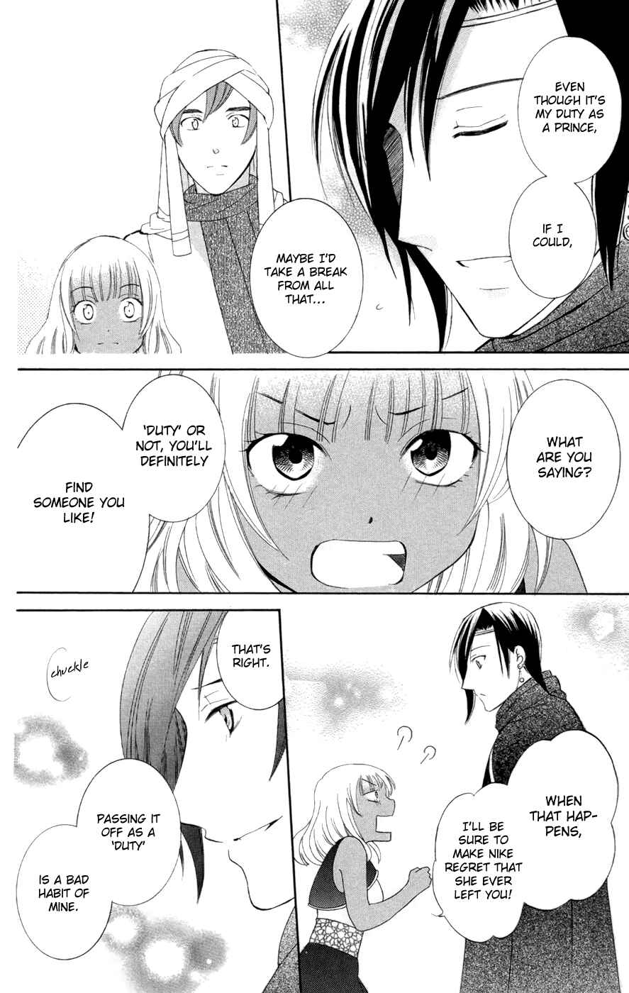 Page 20 Chapter 31.5 Soredemo Sekai wa Utsukushii