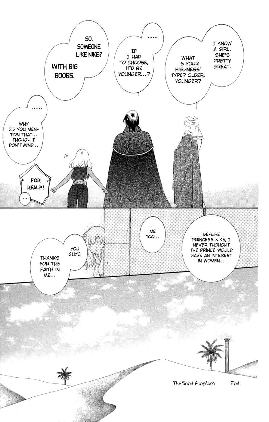 Page 21 Chapter 31.5 Soredemo Sekai wa Utsukushii