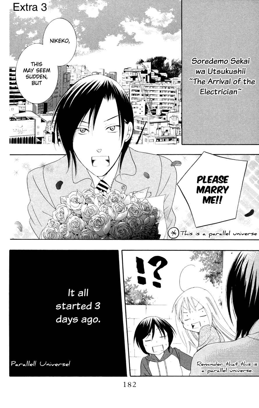 Page 22 Chapter 31.5 Soredemo Sekai wa Utsukushii