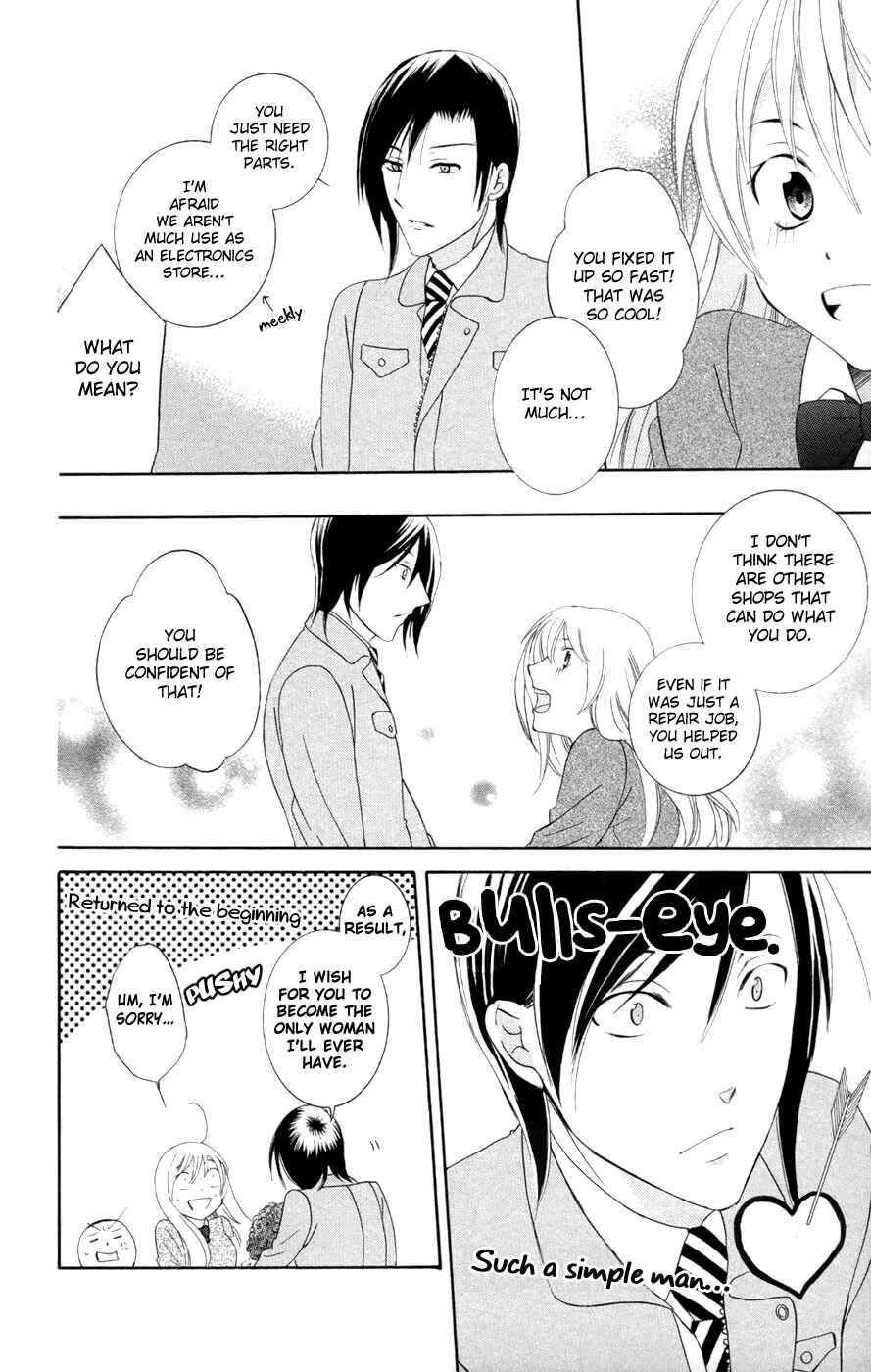 Page 24 Chapter 31.5 Soredemo Sekai wa Utsukushii