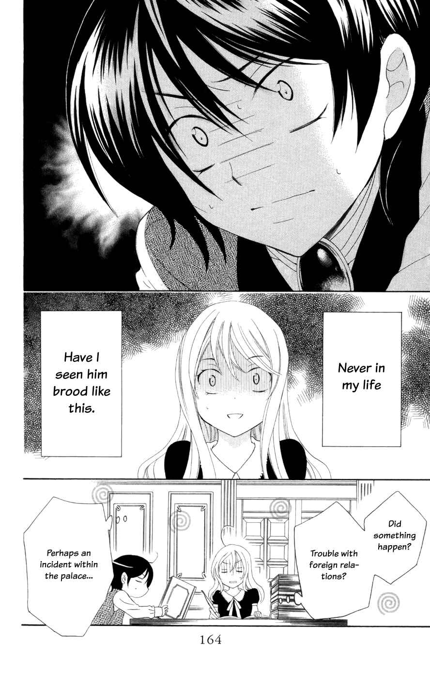 Page 4 Chapter 31.5 Soredemo Sekai wa Utsukushii