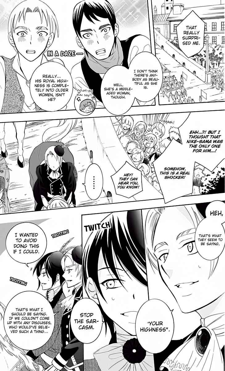 Page 10 Chapter 69 Soredemo Sekai wa Utsukushii