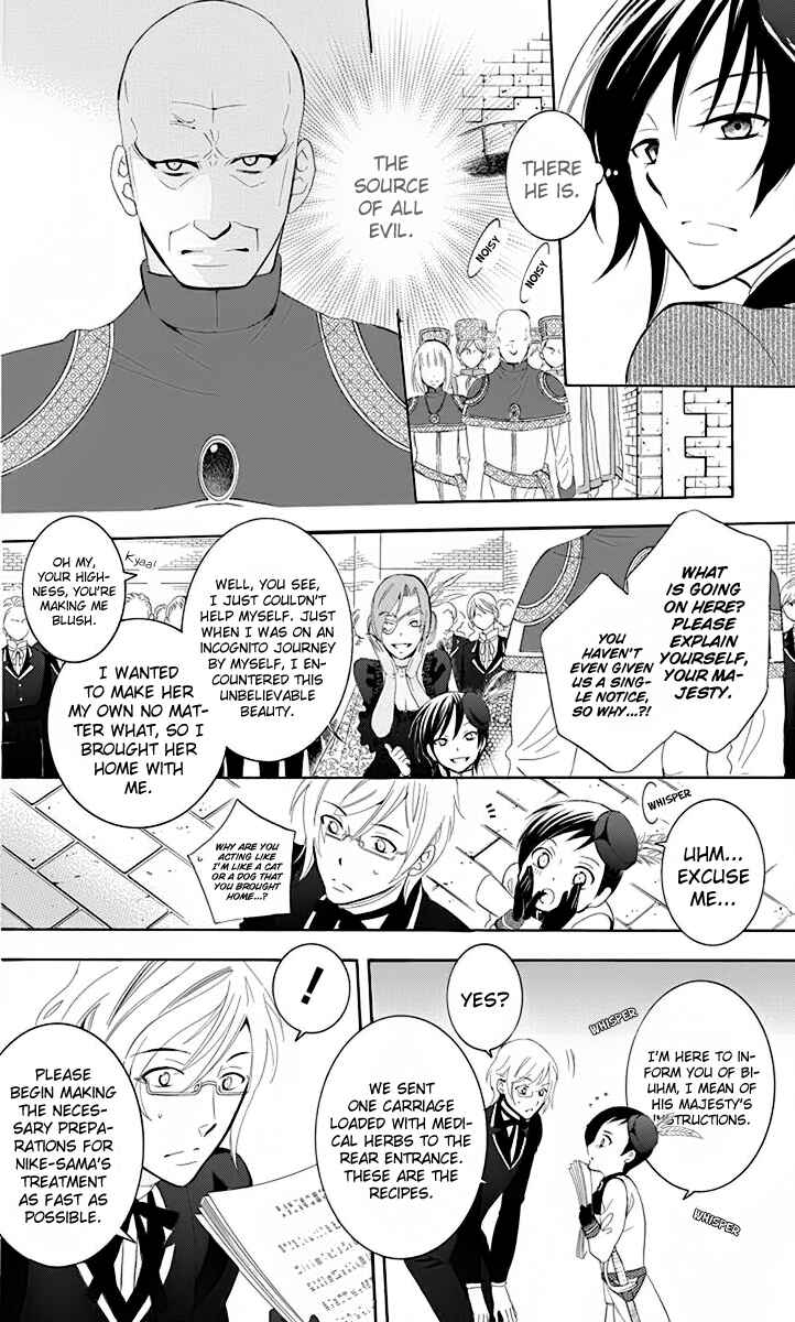 Page 15 Chapter 69 Soredemo Sekai wa Utsukushii