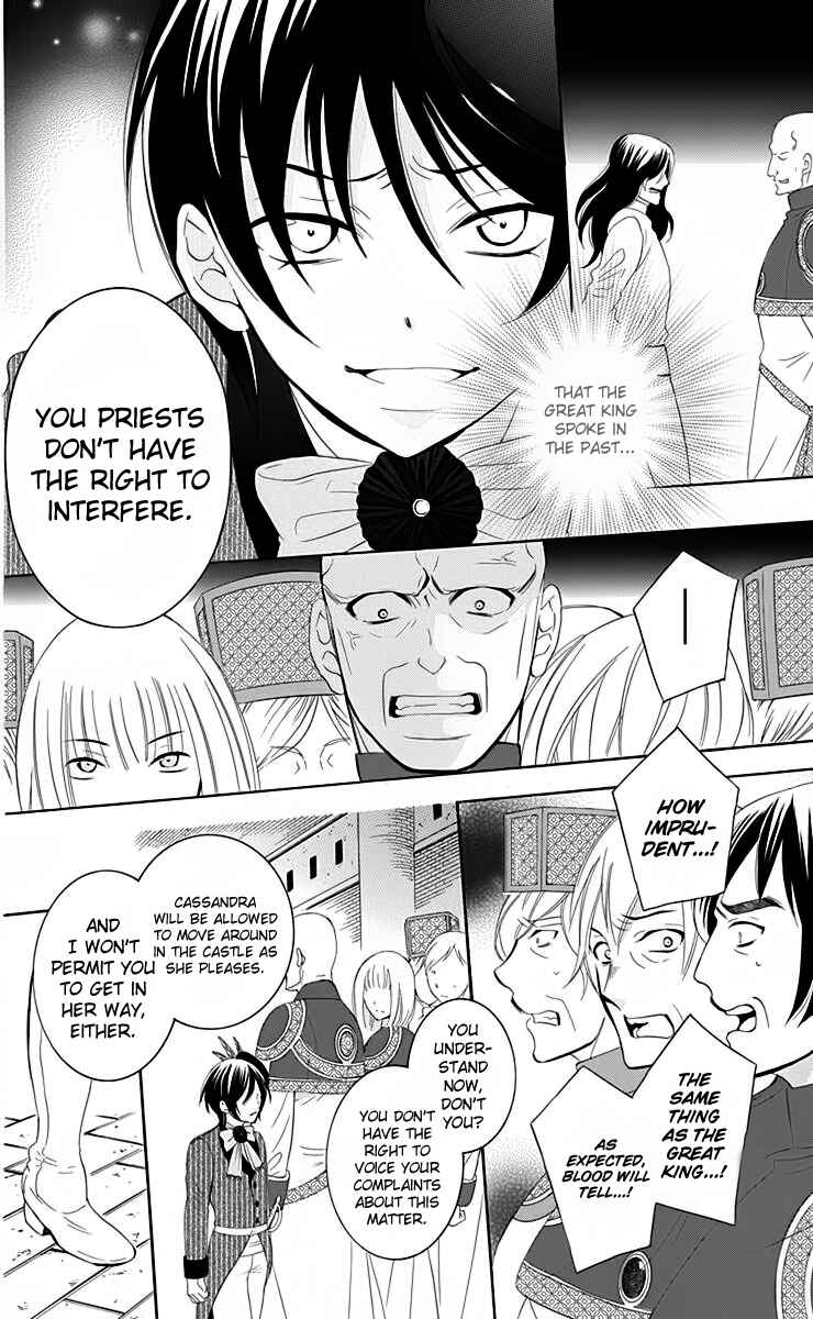 Page 17 Chapter 69 Soredemo Sekai wa Utsukushii