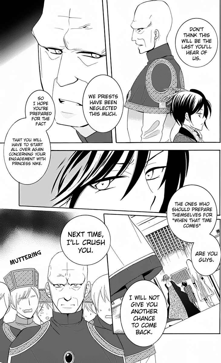 Page 18 Chapter 69 Soredemo Sekai wa Utsukushii