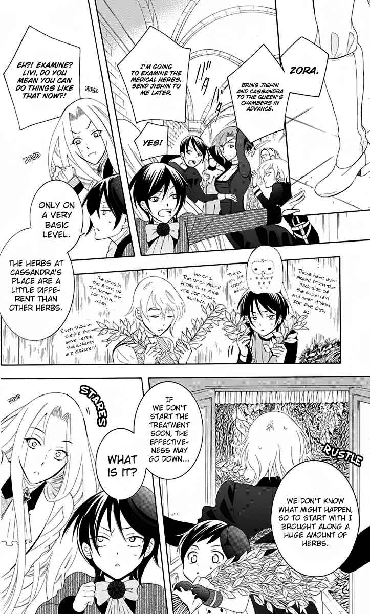 Page 19 Chapter 69 Soredemo Sekai wa Utsukushii