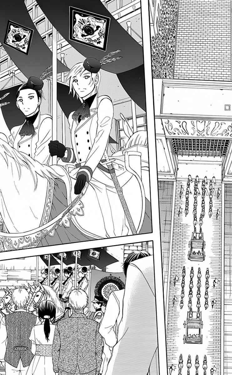 Page 5 Chapter 69 Soredemo Sekai wa Utsukushii