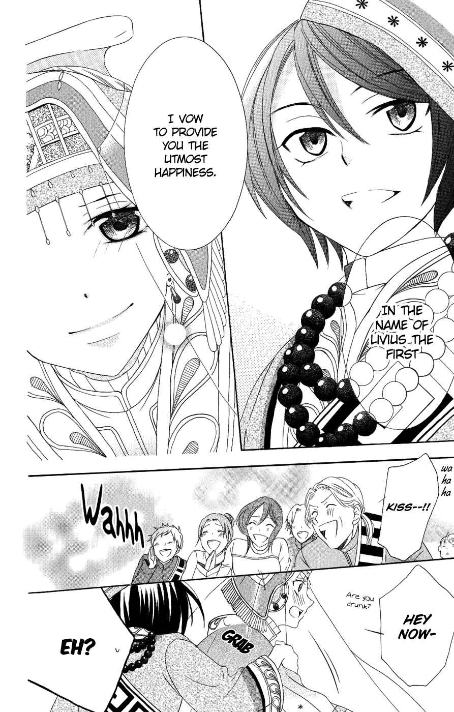 Page 11 Chapter 17 Soredemo Sekai wa Utsukushii