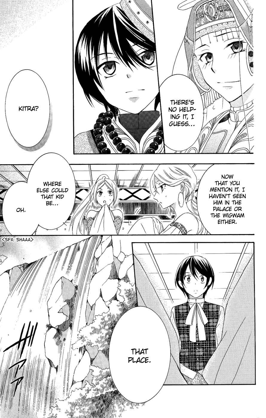 Page 14 Chapter 17 Soredemo Sekai wa Utsukushii