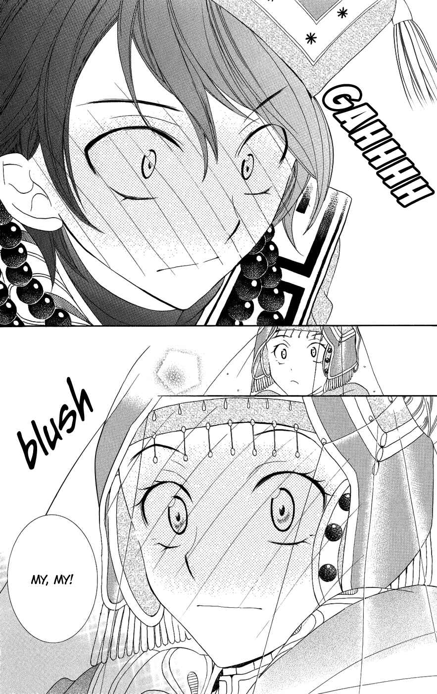 Page 3 Chapter 17 Soredemo Sekai wa Utsukushii