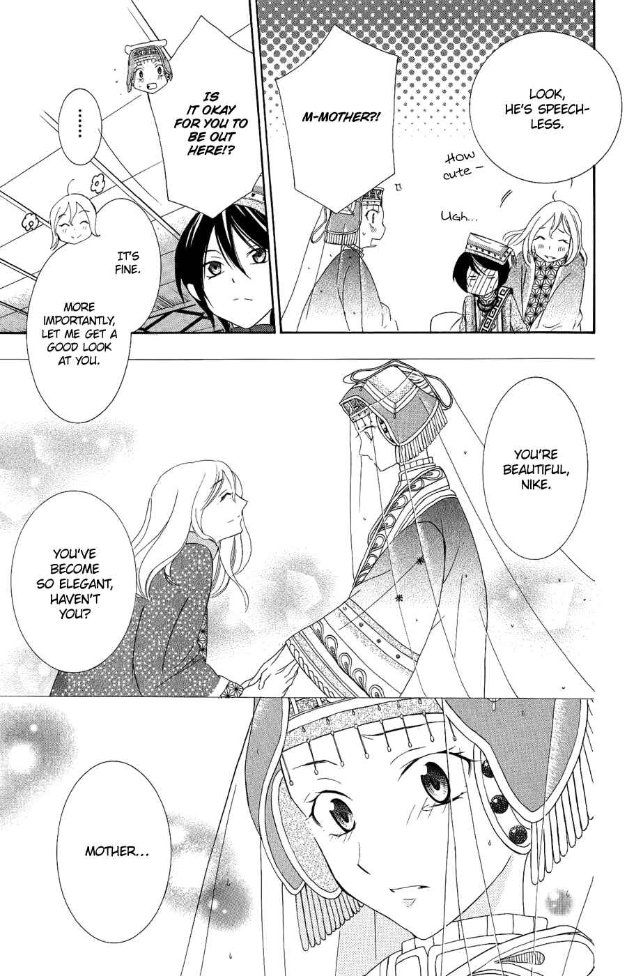 Page 4 Chapter 17 Soredemo Sekai wa Utsukushii