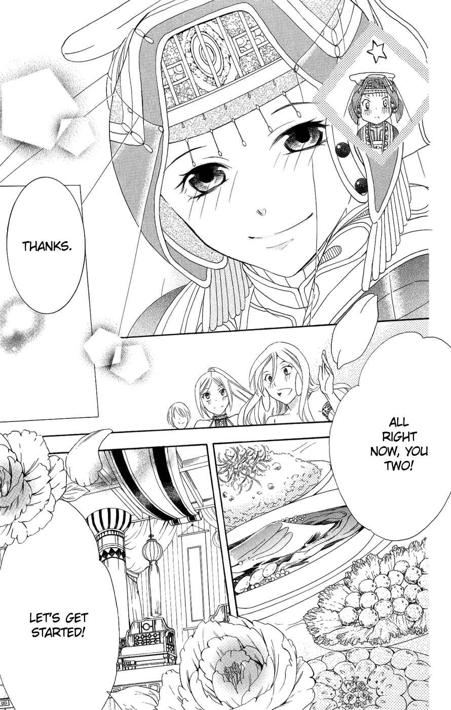 Page 6 Chapter 17 Soredemo Sekai wa Utsukushii