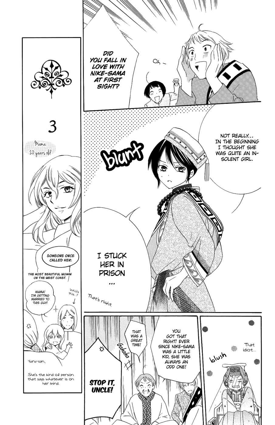 Page 8 Chapter 17 Soredemo Sekai wa Utsukushii