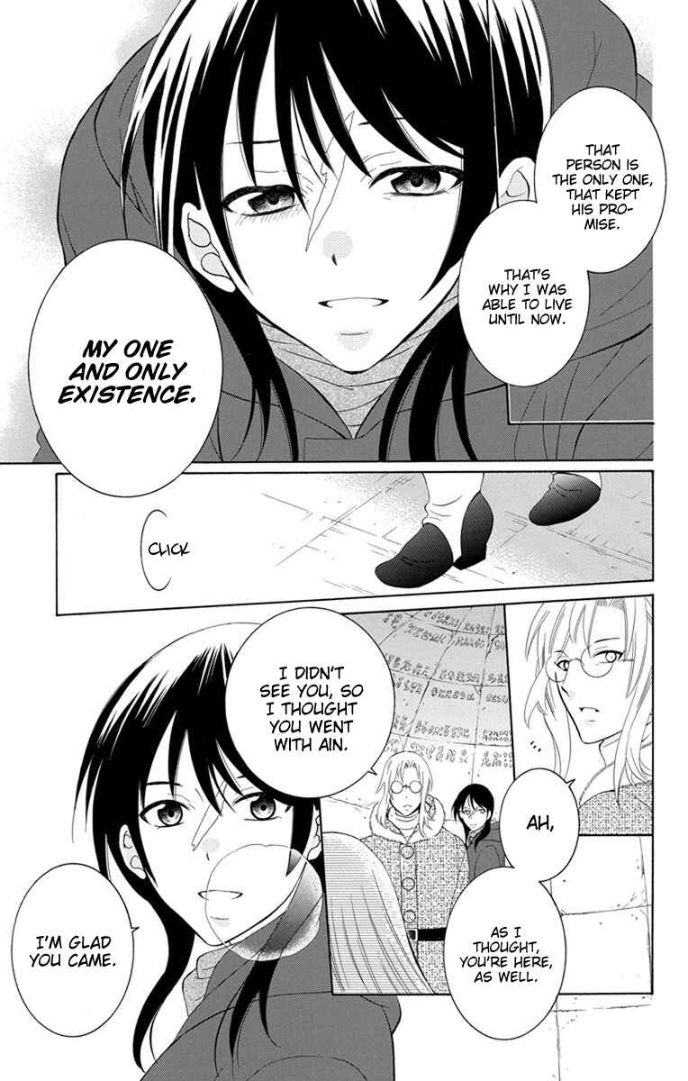 Page 16 Chapter 126 Soredemo Sekai wa Utsukushii